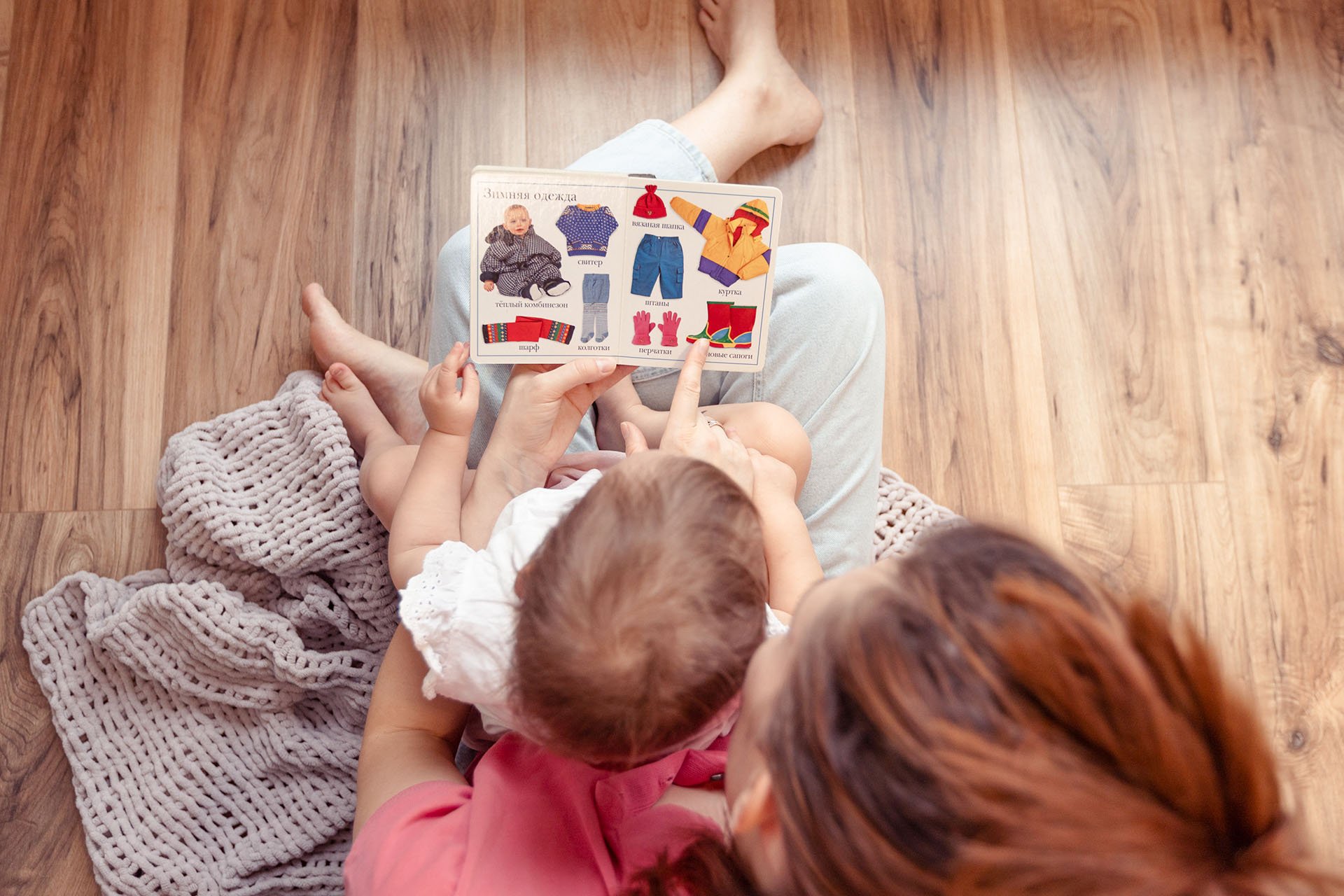 Bebé mirando libro.